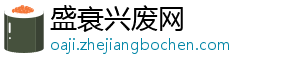 模拟电路与数字电路的区别-盛衰兴废网